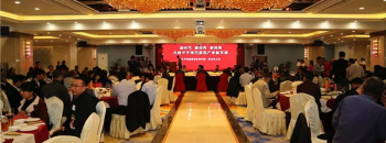 开平市建设商会第四届第一次会员大会召开 李耀南连任会长