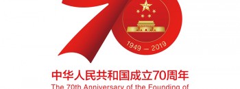 工会组织我司总部办公室员工集体观看“建国70周年”阅兵仪式